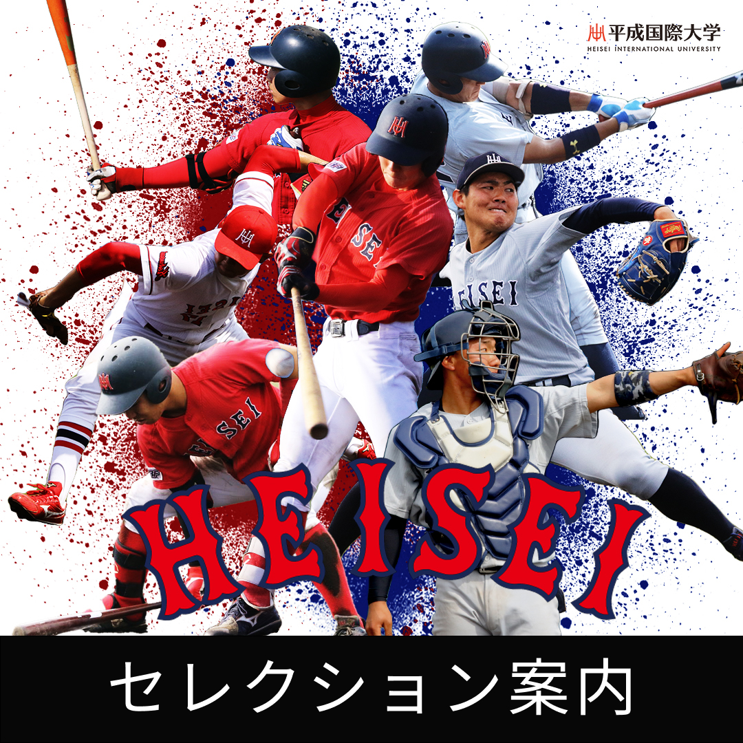 試合結果