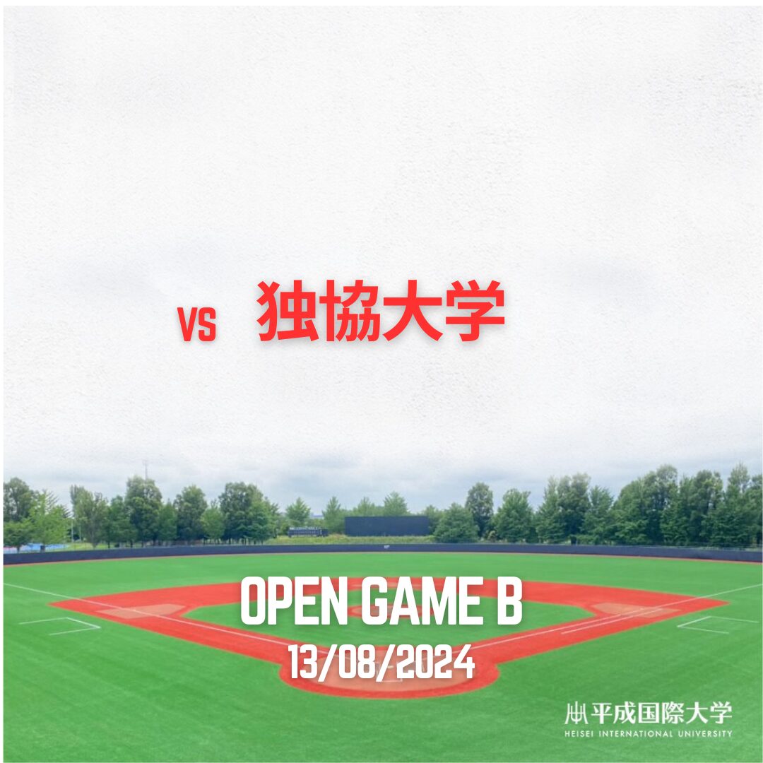 2024夏季OP戦 vs独協大学｜8月13日