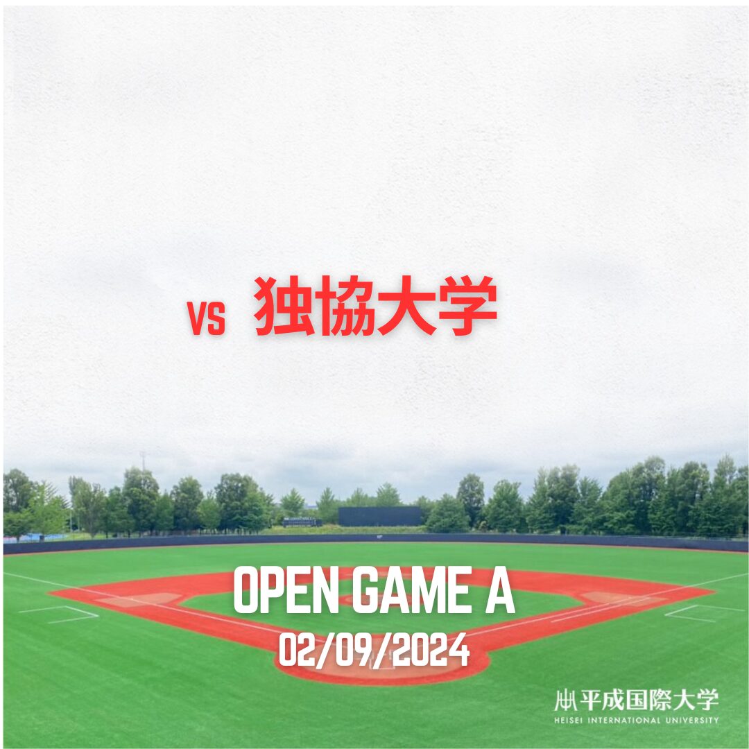 2024夏季OP戦 vs独協大学｜9月2日